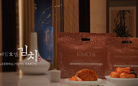 워커힐 ‘수펙스 김치’ 미국 첫 수출…프리미엄 김치로 해외 공략