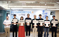 고객 분석에 CRM 자동화까지…GS리테일, AI 실증 프로젝트 착수