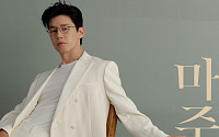 김무열, '참교육' 흥행 잇는다⋯첫 국내 팬미팅 개최