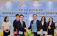한국관광공사, 동남아 3개국서 방한 관광 세일즈…현지 기업과 협력 확대