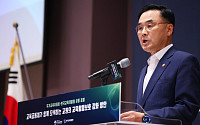 국교위, 학교시민교육 국가 기준 마련⋯국민 의견수렴 나선다