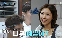 11㎏ 뺀 신봉선, 확 달라진 비주얼…유세윤도 “진짜 예뻐”