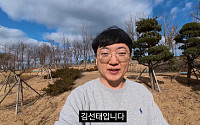 ‘충주맨’ 김선태, KBS 웹예능 단독 MC 발탁…‘돈선태 성공시대’ 29일 공개