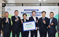 전국상의, '그냥드림' 공동챌린지…복지 사각지대 해소 나선다