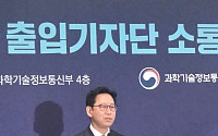 '한국형' 넘어 '세계 최고'로… 과기부, 3.5조 규모 프런티어 AI 승부수
