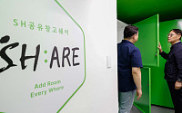 SH, 반지하 유휴공간 공유창고로 활용⋯매입임대에 '쉐어' 도입