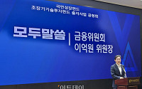 이억원, "15년 유지되는 기술투자 인내자본 8800억 조성"
