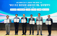 산업은행, 신보ㆍ한화그룹과 ‘방산ㆍ조선 동반성장 금융프로그램’ 맞손