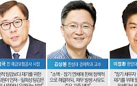 경제적 재기 필요 vs 도덕적 해이 우려 [빚 탕감의 경제학]