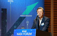 한경협·한국공학한림원, ‘NAEK포럼’ 개최…“뉴 K-인더스트리 시대 열어야”
