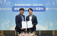 롯데GRS 엔제리너스, 콘진원과 K캐릭터 IP 활성화 협약