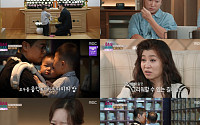 ‘배그 부부’ 남편, 아이들 앞에선 참았지만…홀로 아내 사진 보며 오열