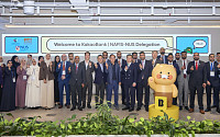 카카오뱅크, UAE 대표단에 디지털뱅킹 혁신 소개