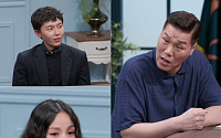 '연애전쟁' 서장훈, 경제력 내세운 변호사 남친에 분노…“얼마 버는데 까부니?”