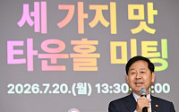 구윤철, 취임 1주년·재경부 출범 200일 맞아 직원 소통