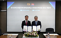 한전원자력연료-KINGS, 원자력 신기술 개발·인재 양성 맞손