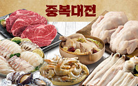 이마트, 중복 보양식 최대 50% 할인 ‘중복대전’ 선봬
