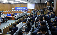 민주당, 형사소송법 개정안 정책의총 [포토]