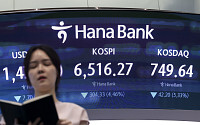 모건스탠리 “코스피 바닥권”…반도체 급락에도 9000 전망 유지