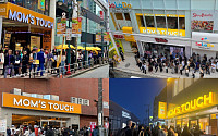 맘스터치, 일본 가맹사업 속도…"2027년 100개점 목표"