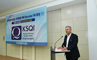 한국지엠, KSQI 자동차 A/S 부문 8년 연속 1위⋯고객 서비스 경쟁력 입증