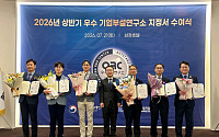 풀무원기술원, 최우수 기업부설연구소 부총리 표창