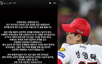KIA 성영탁, 친형 '빚투' 의혹에 "이미 관계 끊었다"