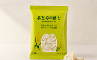 맥도날드, 내일 '홍천 우리쌀 칩' 출시