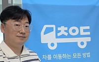 모빌리티 넘어 해양·수산까지… 퍼솔, 부산형 디지털 플랫폼 혁신 이끈다