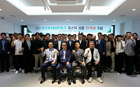 '상장 21주년' 모두투어, 조직 실행력 강화… 우준열 사장 "변화에 적극 대응"