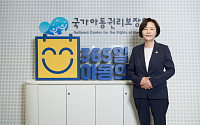 김유임 아동권리보장원장 "아동 80여 명 입양 결연⋯하반기 지연 최소화"