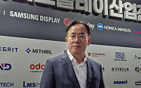 정철동 LGD 사장 "하반기 성과 좋을 것…기술 중심 혁신으로 경쟁력 강화"