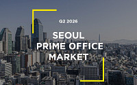 “도심 오피스 임대료 강남권 첫 추월…선별 투자 이어질 것”