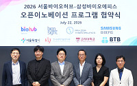 [BioS]삼성에피스, '프레이저·바이온사이트' 유망 2개社 선정