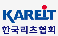 "상장리츠, 공매도 대상서 제외해야…주가 왜곡 가능성 높아"