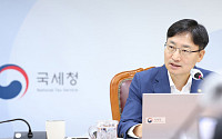 임광현 국세청장, 새 진용 첫 지방청장회의…"체납관리단 안착 총력"