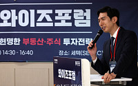 와이즈포럼, 김제경 투미부동산컨설팅 소장 '지방선거 이후 정비사업 방향성' [포토]