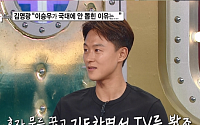 '라스' 이승우, 왜 대표팀 못 갔나⋯김영광의 돌직구 답변