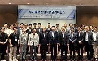 OLED 세계 1위 K-디스플레이, 무기발광으로 차세대 시장 선점 나선다