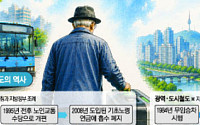 ‘지하철 공짜’ 20년 해묵은 논란⋯초고령사회 갈등으로 [무임승차의 역설 中]