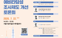 서울시 "수도권 교통소외지역 예타 개선 필요"⋯정부에 추가 제도개선 건의