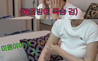 '개과천선' 서인영, 워터밤 위해 '전신마취'까지⋯"내 인생 걸었다"