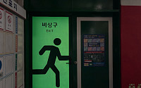 KCC, CJ제일제당 부산공장 안전환경 개선
