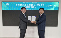 [BioS]GC셀, 라플레와 ‘이뮨셀엘씨' 예후 예측AI 개발 MOU