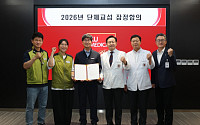 고려대의료원 노사, 단체교섭 잠정 합의…4년 만에 자율 타결
