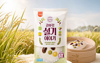삼립 ‘설기이야기’‧BYC ‘아미에 찰핏 아이스 브라’ 외[나왔다, 신상]