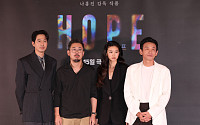 '호프' 북미 반응도 심상치 않다⋯뉴욕 액션시네마상 영예