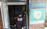 [속보] 경산 아파트 관리실 방화·폭발 부상자 50대 여성 사망