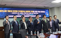 “커스터디 갖춰야 법인시장 열린다”…하반기 기본법 입법 본격화