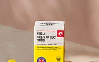 경남제약, ‘레모나 데일리 비타민C 3000’ 출시…올리브영 입점